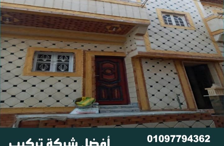 حجر فرعوني ابيض