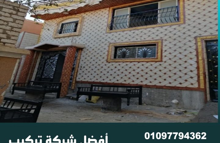 حجر فرعوني للواجهات