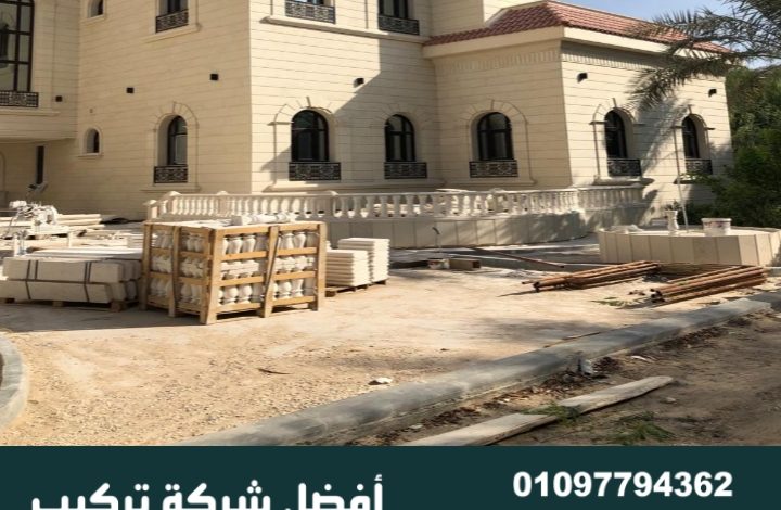 حجر هاشمي واجهات