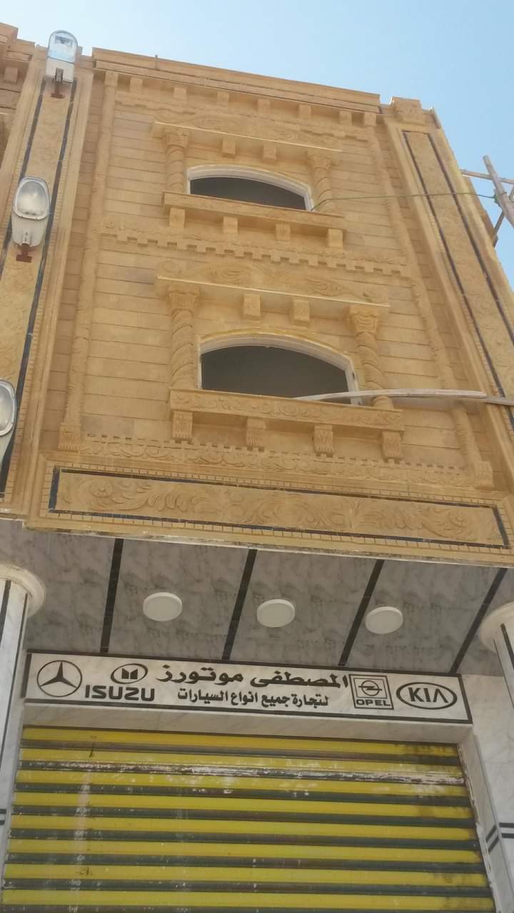 فني تركيب حجر هاشمي