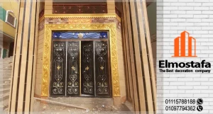 تركيب وتوريد حجر هاشمي في العدوة
