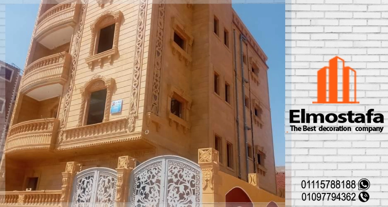 تركيب وتوريد حجر هاشمي في المنيا